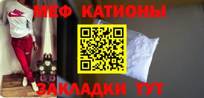 синтетический гашиш Балаково