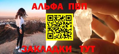 мескалин Донской
