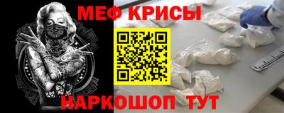 синтетический гашиш Балаково