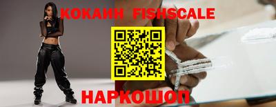 кокаин перу Дубна