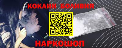 стаф Донецк