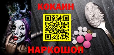 кокаин перу Дубна