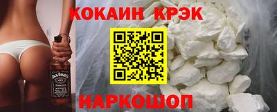 синтетический гашиш Балаково