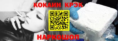 стаф Донецк