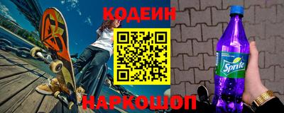 стаф Донецк