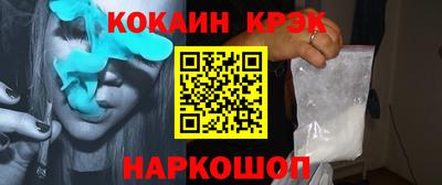 кокаин перу Дубна