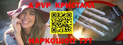 мескалин Донской