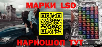 соль курить ск Абинск