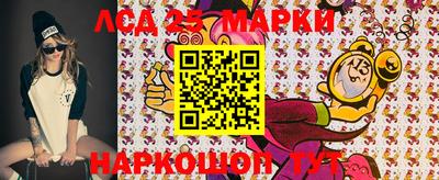 мескалин Донской