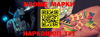 синтетический гашиш Балаково