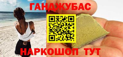 стаф Донецк