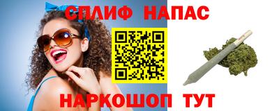 синтетический гашиш Балаково