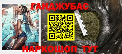 стаф Донецк