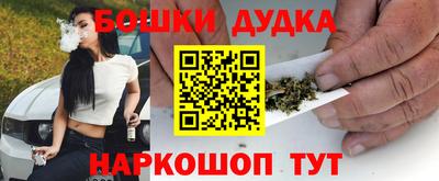 синтетический гашиш Балаково