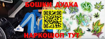 стаф Донецк
