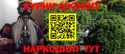 синтетический гашиш Балаково