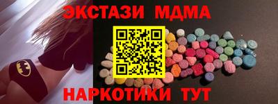 кокаин перу Дубна
