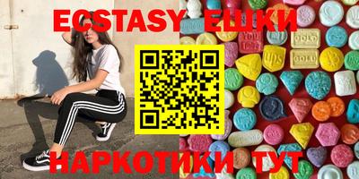 синтетический гашиш Балаково