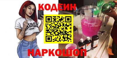 стаф Донецк