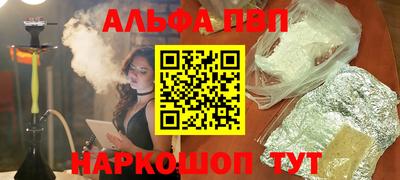 прущая мука Балашиха