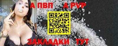 прущая мука Балашиха