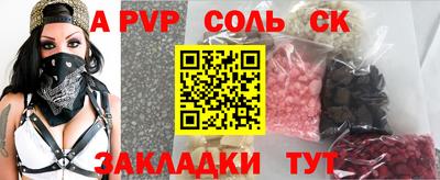 стаф Донецк