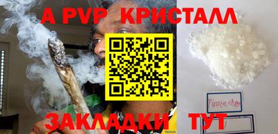 мескалин Донской