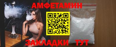стаф Донецк