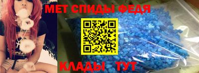 стаф Донецк