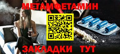 стаф Донецк