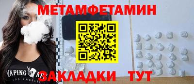 стаф Донецк