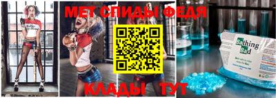 мескалин Донской