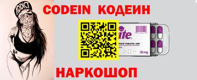 синтетический гашиш Балаково