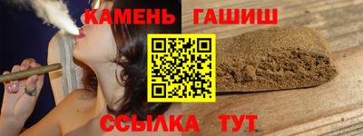 стаф Донецк