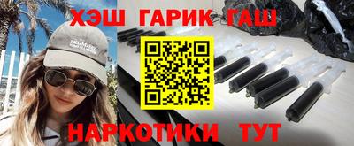 стаф Донецк