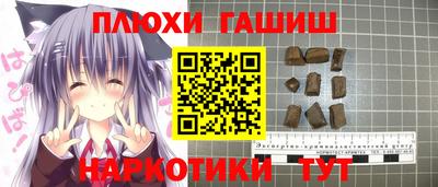стаф Донецк
