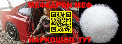 мескалин Донской