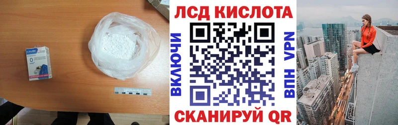 Лсд 25 экстази кислота Реутов
