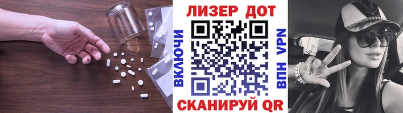 Лсд 25 экстази кислота  Реутов 