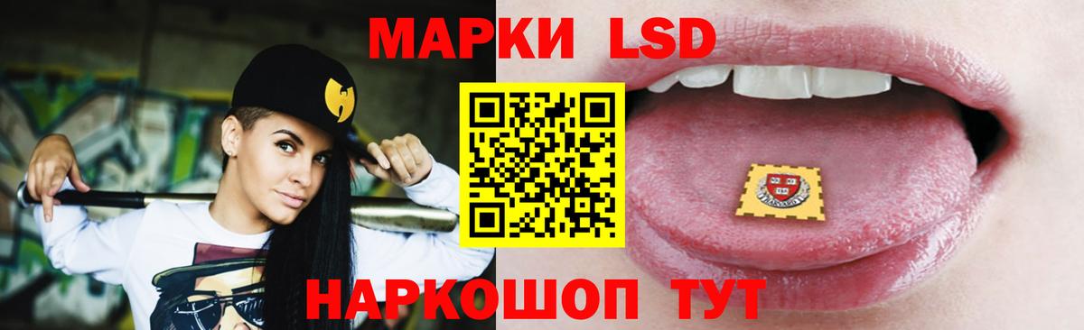 ЛСД экстази кислота  ЛСД экстази кислота  Вход с VPN  ЛСД экстази  Реутов 