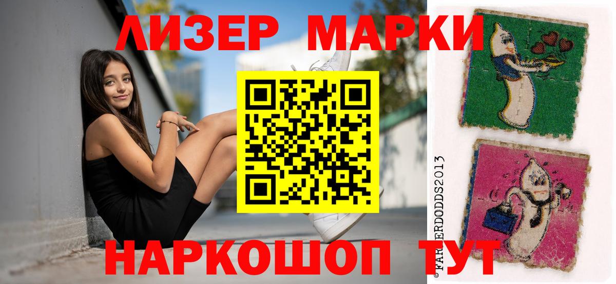 Лсд 25 экстази ecstasy Реутов