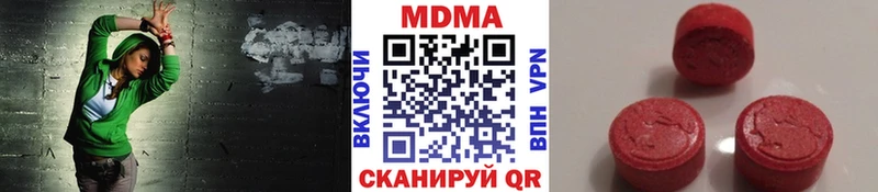 МДМА кристаллы  omg ссылки  Реутов 