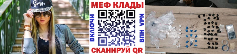 KRAKEN ссылки  Реутов  МЯУ-МЯУ мука 