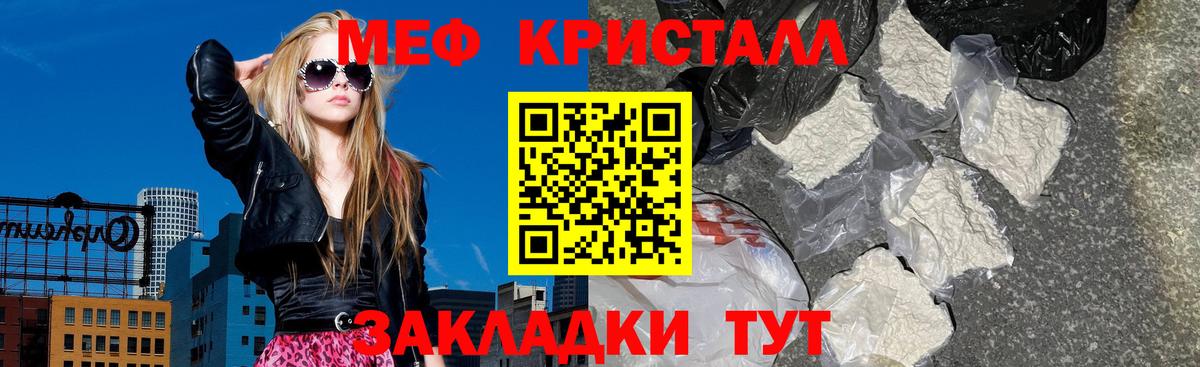 МЕФ Реутов