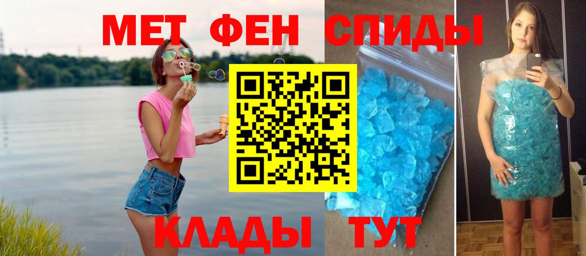 Реутов  Метамфетамин мет  Метамфетамин мет  Вход с VPN 