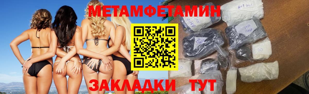 Первитин витя Реутов