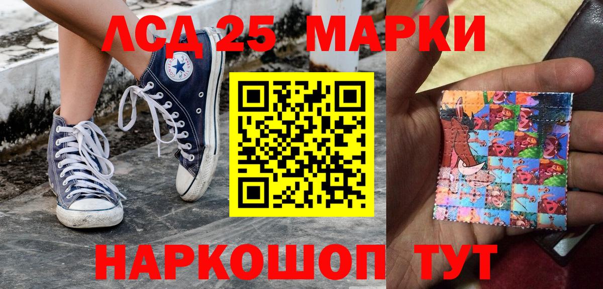 Марки NBOMe 1,5мг  Марки NBOMe 1,5мг  Реутов 