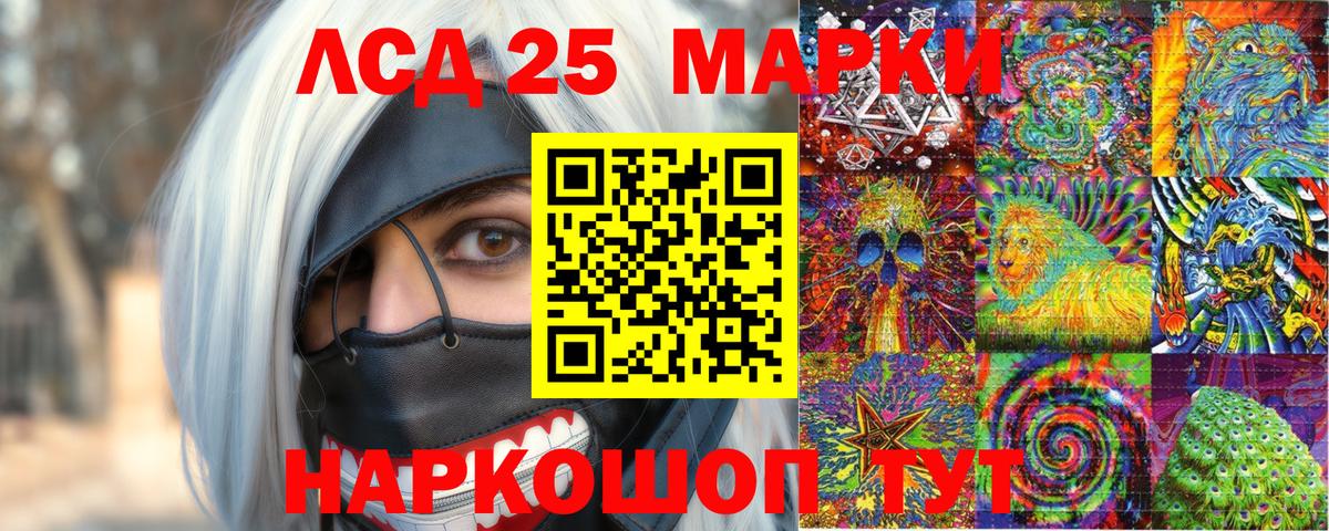 Бошки Шишки Реутов