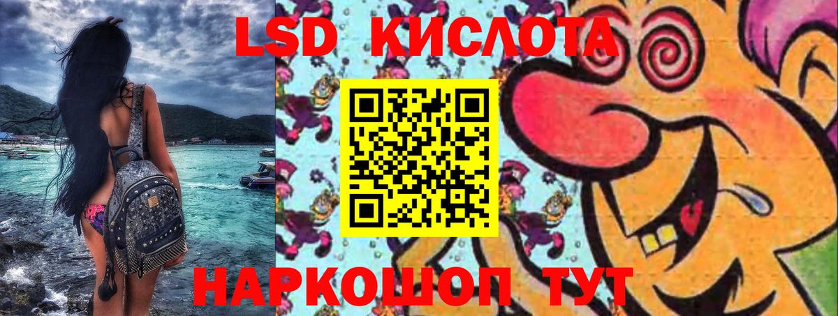Реутов  Марки N-bome 1,5мг  Вход с VPN 