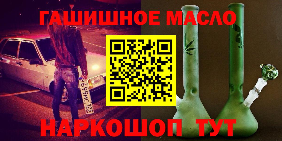 Дистиллят ТГК концентрат Реутов